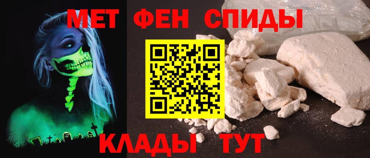 Cocaine  Меф МЯУ МЯУ  Полысаево  Меф кристаллы  АМФ кристаллы  Вход с VPN  Гашиш  A PVP СОЛЬ кристаллы  Вейп ТГК 