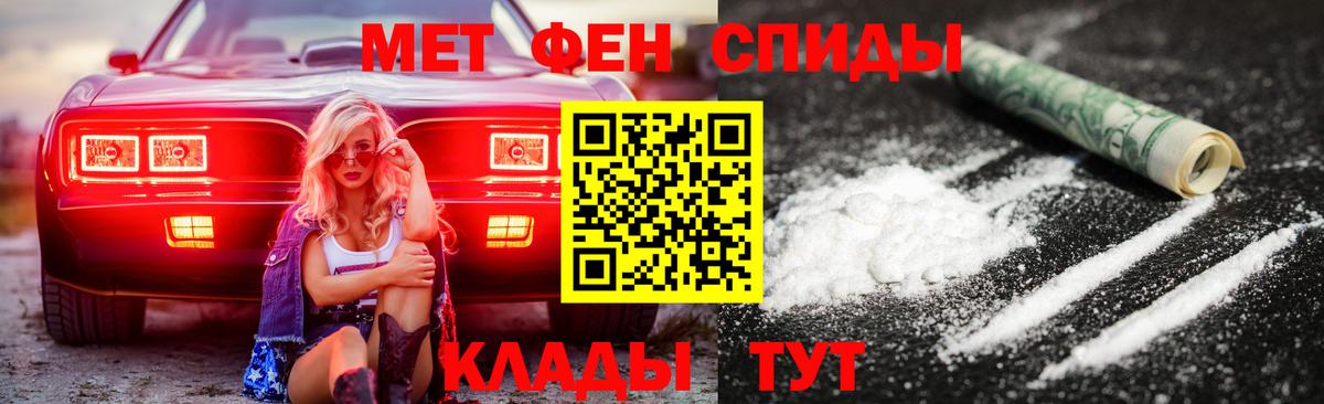 Амфетамин  АМФ  Полысаево  Вход с VPN  hydra   Amphetamine VHQ 