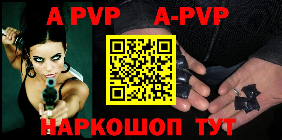 Полысаево  A PVP СК КРИС  A PVP СК  Вход с VPN 