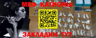 мяу мяу кристалл Бугуруслан