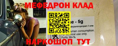 меф VHQ Будённовск