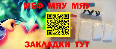 меф VHQ Будённовск