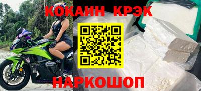 прущий лед Бузулук