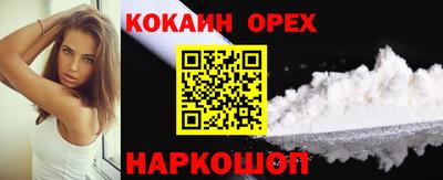 мяу мяу кристалл Бугуруслан