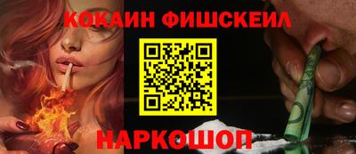 меф VHQ Будённовск