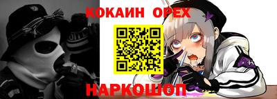 прущий лед Бузулук