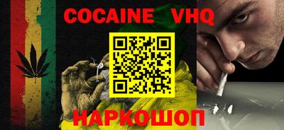 мяу мяу кристалл Бугуруслан