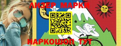 прущий лед Бузулук