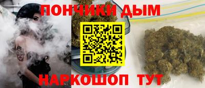 меф VHQ Будённовск