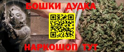 прущий лед Бузулук