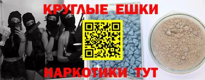 мяу мяу кристалл Бугуруслан