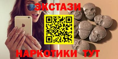 прущий лед Бузулук