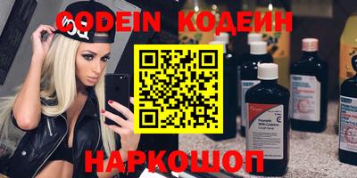 мяу мяу кристалл Бугуруслан