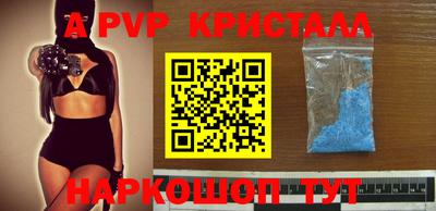 прущий лед Бузулук