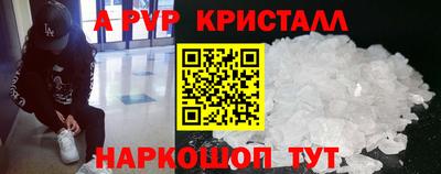 прущий лед Бузулук