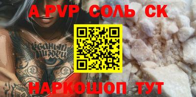 прущий лед Бузулук
