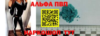 мяу мяу кристалл Бугуруслан