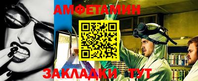 прущий лед Бузулук