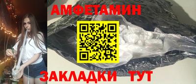 меф VHQ Будённовск