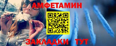 мяу мяу кристалл Бугуруслан