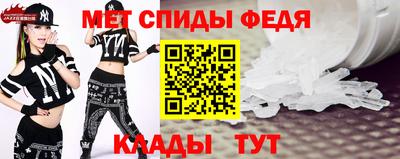 меф VHQ Будённовск