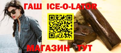 прущий лед Бузулук