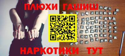 мяу мяу кристалл Бугуруслан