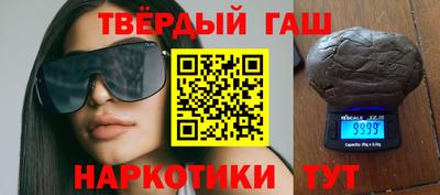 мяу мяу кристалл Бугуруслан