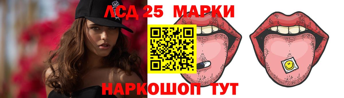 Лсд 25 экстази кислота  Вход с VPN  Полысаево 