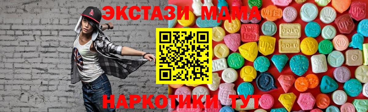 MDMA  Вход с VPN  Полысаево  МДМА VHQ  МДМА VHQ 