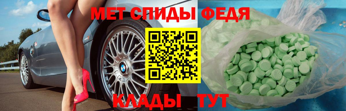 Полысаево  МЕТАМФЕТАМИН витя  Вход с VPN 