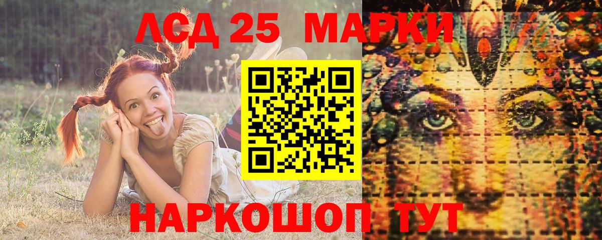 Марки N-bome 1,5мг Полысаево