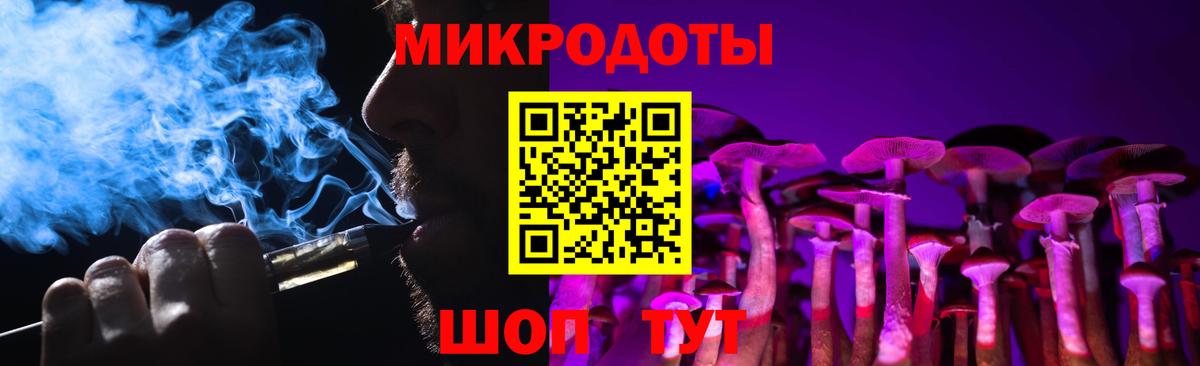 БУТИРАТ Полысаево