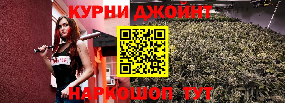 Марихуана THC 21%  Шишки марихуана марихуана  Вход с VPN  Полысаево 